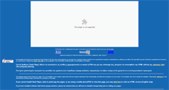 Desktop Screenshot of cheesenet.gr